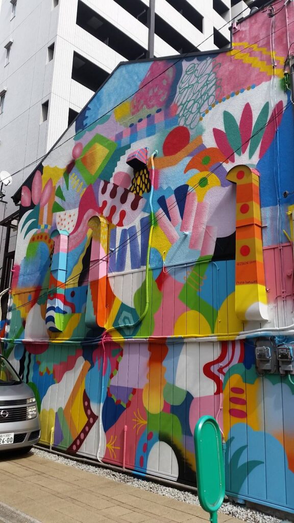 ひろ本店 「月島もんじゃ振興会」