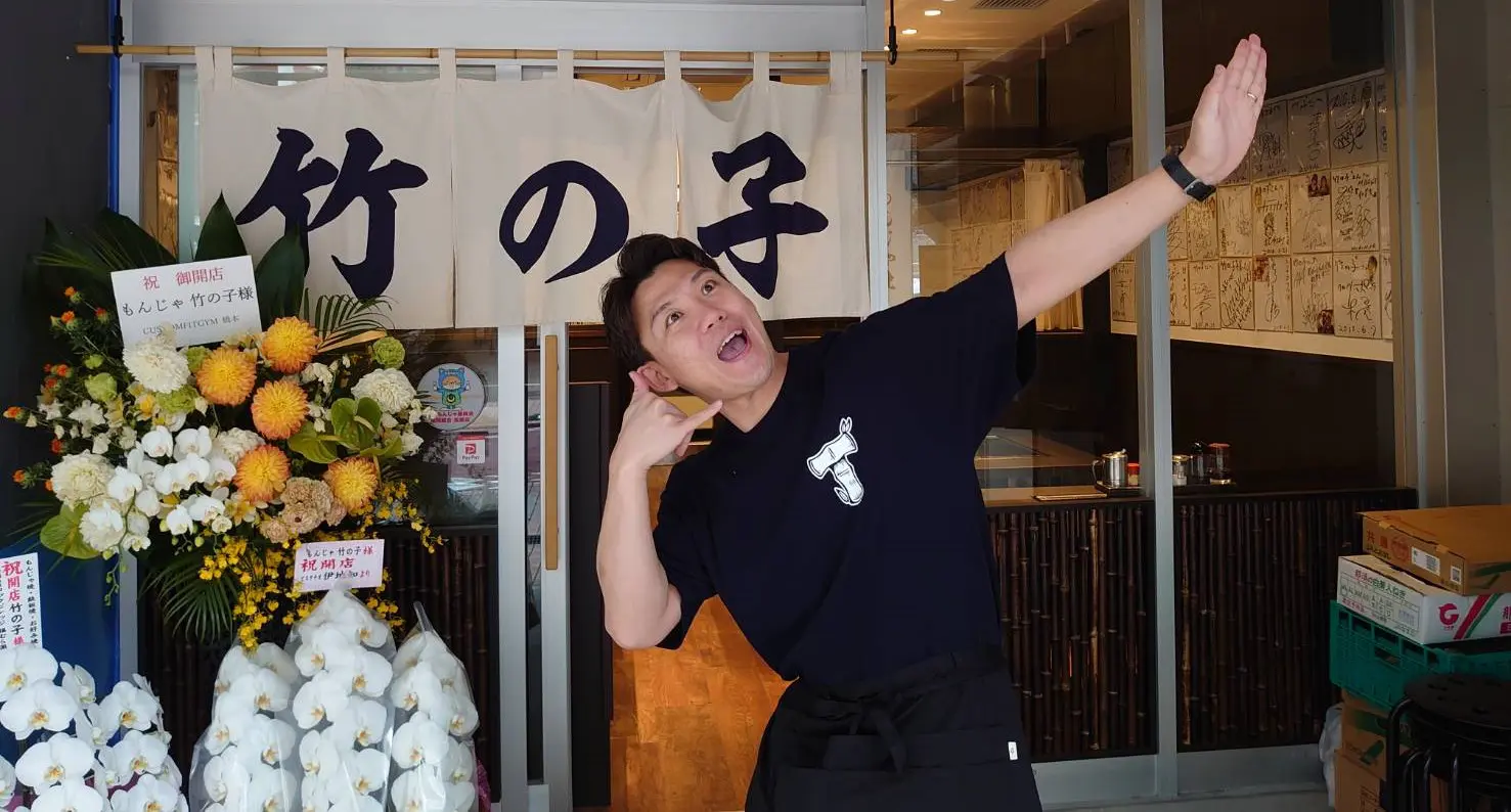 二刀流のオーナー、ジャングルポケットのおたけさん