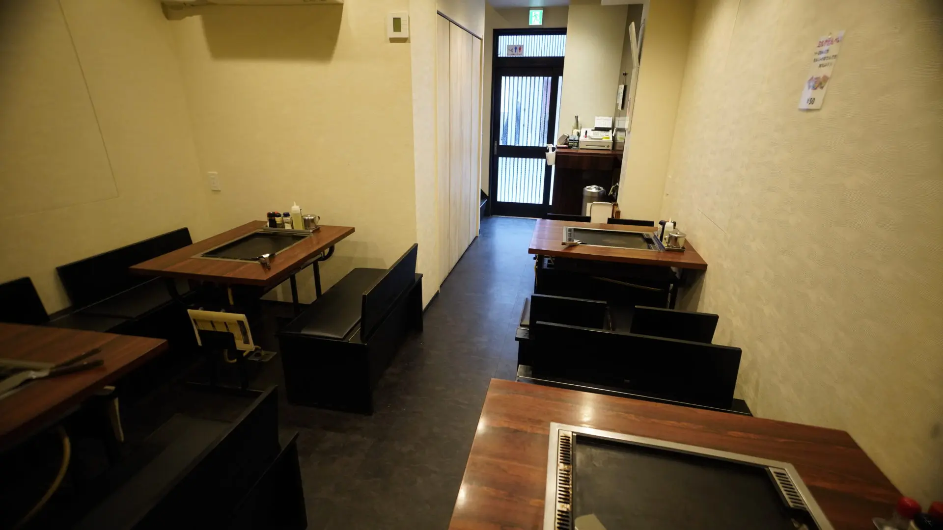 もんじゃ店のご予約