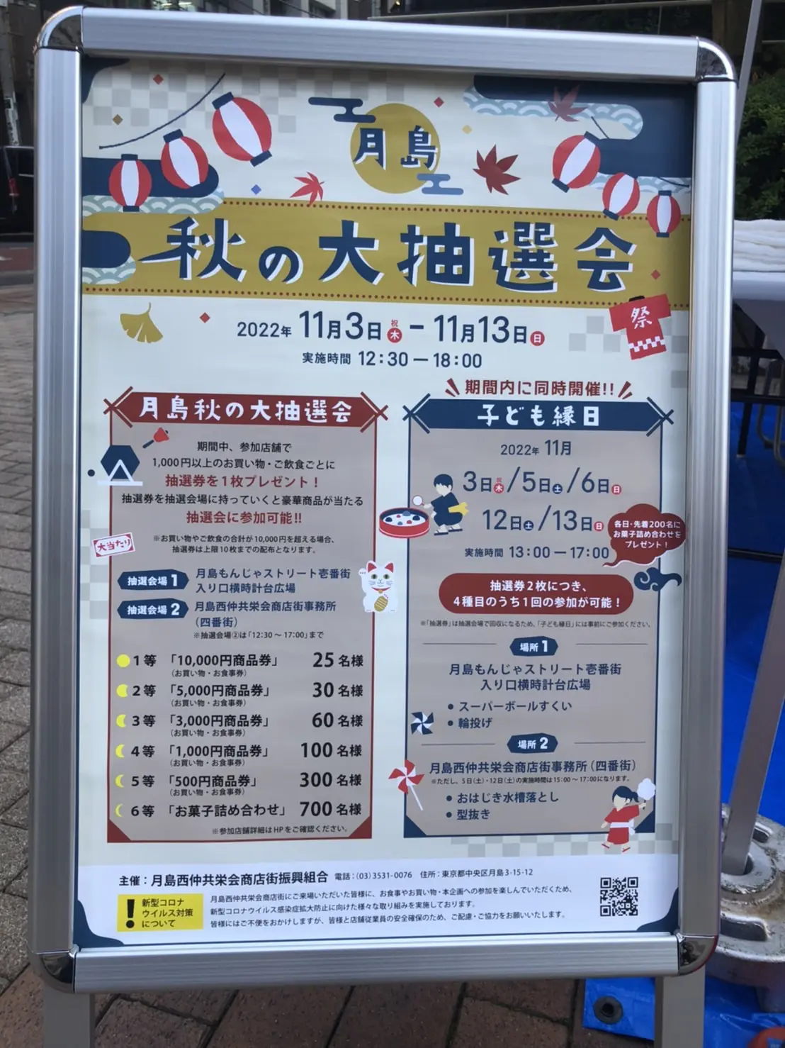 もんにゃん遊びに来てま～す😸