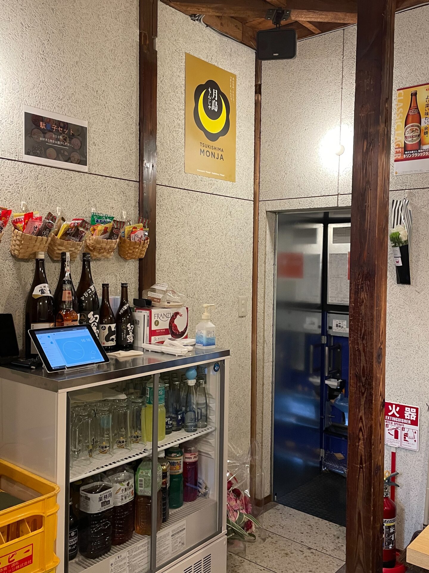 駄菓子屋 - 【公式】月島もんじゃ振興会協同組合