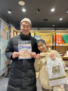 もんにゃんお出迎えのお知らせ＆宝探し明日最終日
