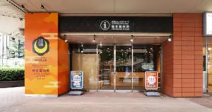 月島もんじゃ振興会協同組合〈営業時間変更のお知らせ〉