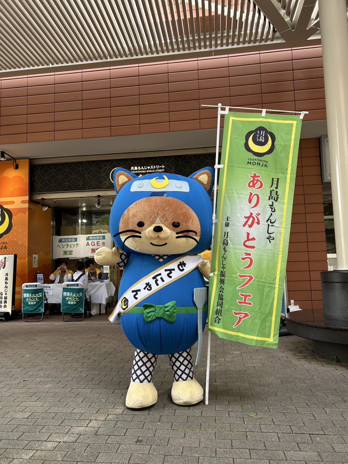 もんにゃん・・・サプライズ登場😲✨
