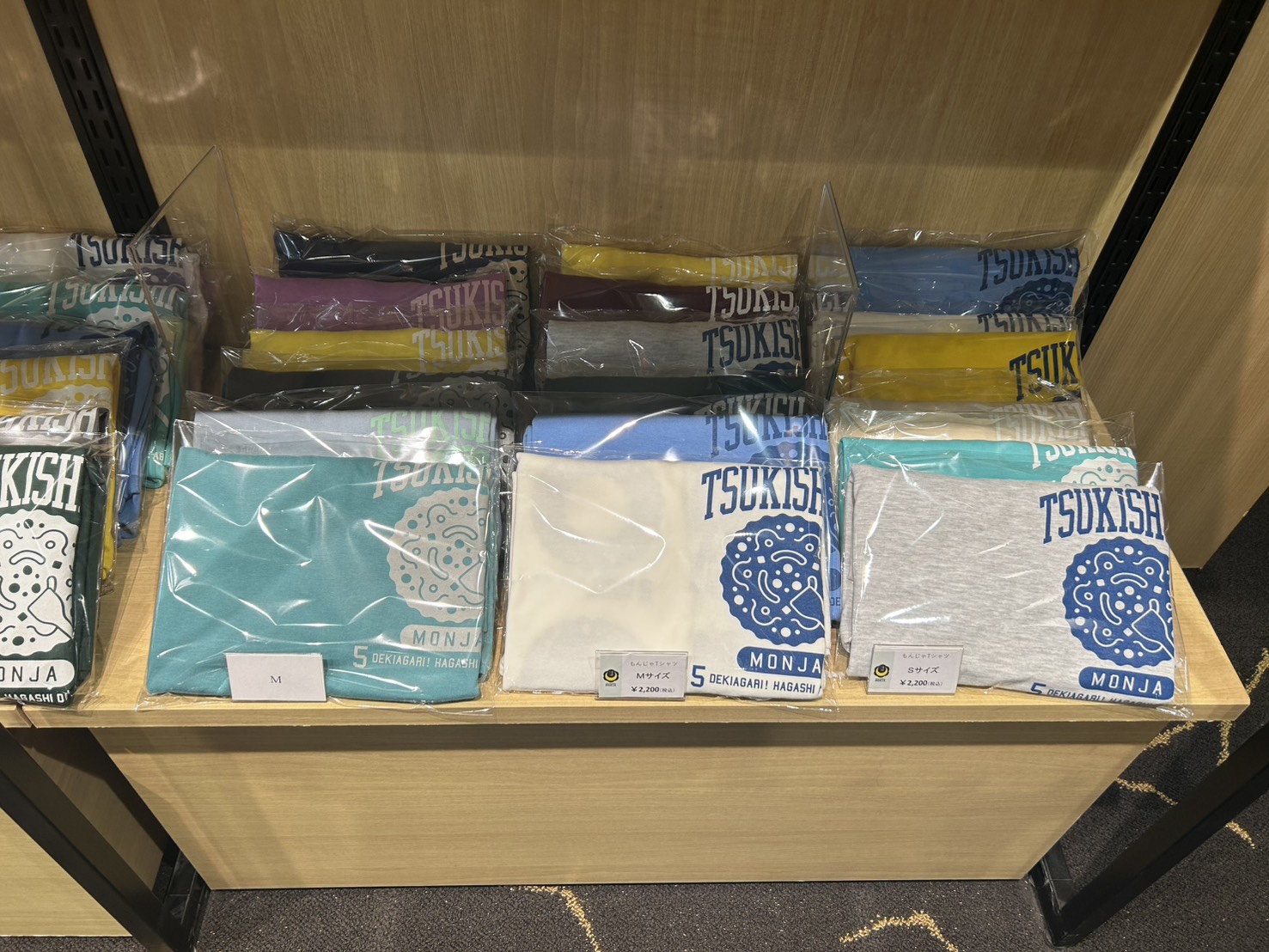 もんじゃTシャツに秋冬カラー登場🍁⛄／ - 【公式】月島もんじゃ振興会